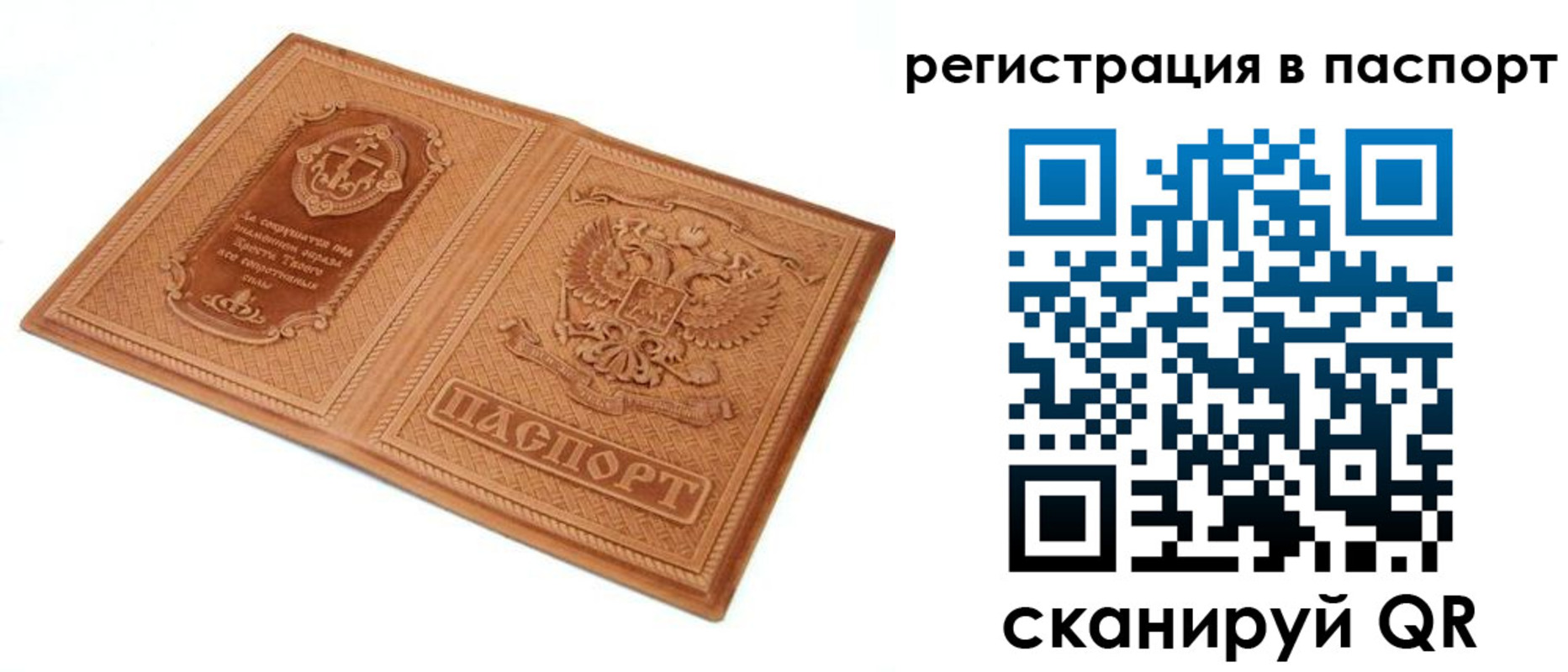 регистрация для школы в Омутнинске